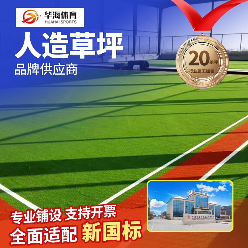 湖州市人造草坪塑胶颗粒 - 厂家