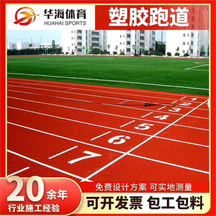 湖州市塑胶地面人造草坪 - 价格